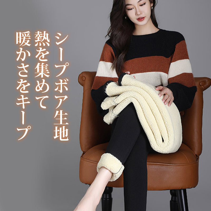 【兩件組¥6,980】VEIMIA 刷毛內搭褲 | 羊羔絨鎖住熱能不流失！厚實刷毛溫暖腹部，有效阻擋寒冷。