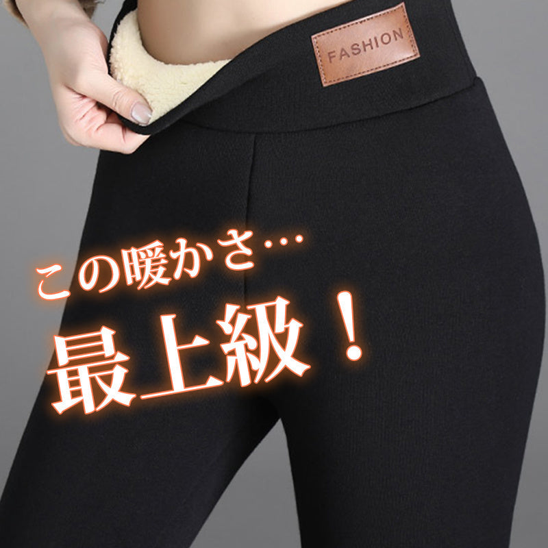 【兩件組¥6,980】VEIMIA 刷毛內搭褲 | 羊羔絨鎖住熱能不流失！厚實刷毛溫暖腹部，有效阻擋寒冷。
