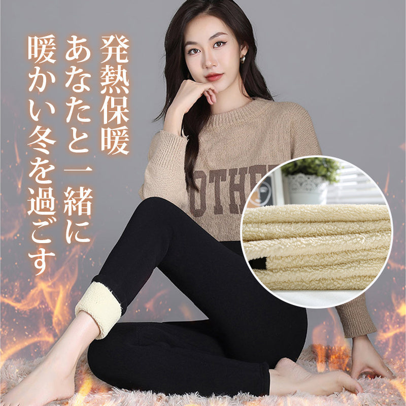 【兩件組¥6,980】VEIMIA 刷毛內搭褲 | 羊羔絨鎖住熱能不流失！厚實刷毛溫暖腹部，有效阻擋寒冷。