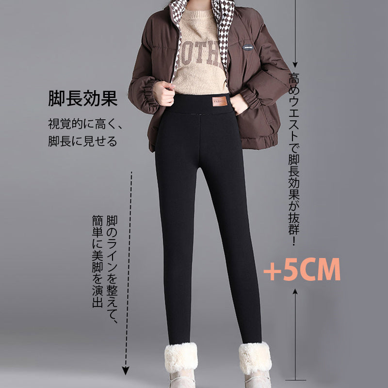【兩件組¥6,980】VEIMIA 刷毛內搭褲 | 羊羔絨鎖住熱能不流失！厚實刷毛溫暖腹部，有效阻擋寒冷。
