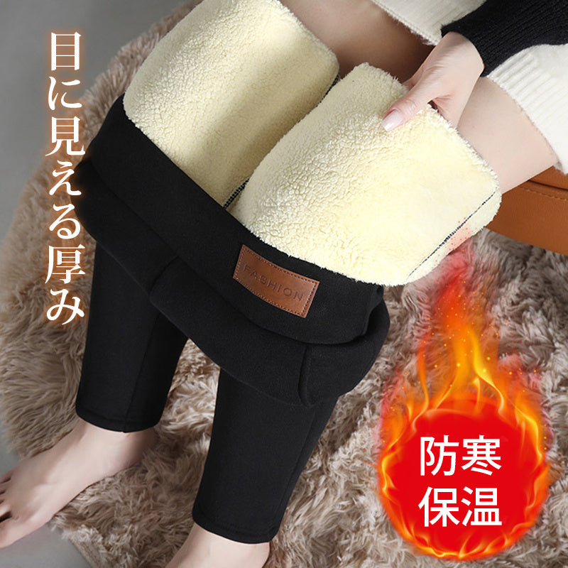 【兩件組¥6,980】VEIMIA 刷毛內搭褲 | 羊羔絨鎖住熱能不流失！厚實刷毛溫暖腹部，有效阻擋寒冷。