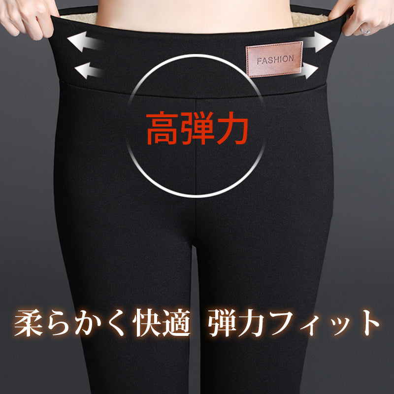 【兩件組¥6,980】VEIMIA 刷毛內搭褲 | 羊羔絨鎖住熱能不流失！厚實刷毛溫暖腹部，有效阻擋寒冷。