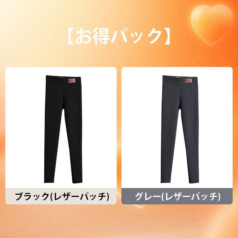 【兩件組¥6,980】VEIMIA 刷毛內搭褲 | 羊羔絨鎖住熱能不流失！厚實刷毛溫暖腹部，有效阻擋寒冷。