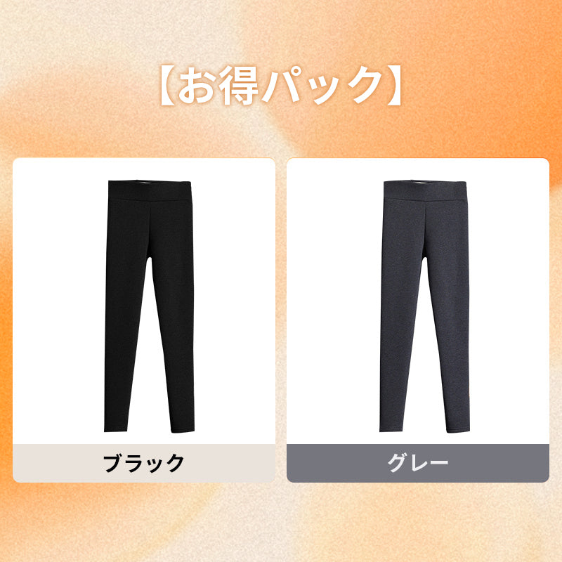【兩件組¥6,980】VEIMIA 刷毛內搭褲 | 羊羔絨鎖住熱能不流失！厚實刷毛溫暖腹部，有效阻擋寒冷。