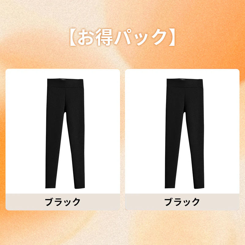 【兩件組¥6,980】VEIMIA 刷毛內搭褲 | 羊羔絨鎖住熱能不流失！厚實刷毛溫暖腹部，有效阻擋寒冷。