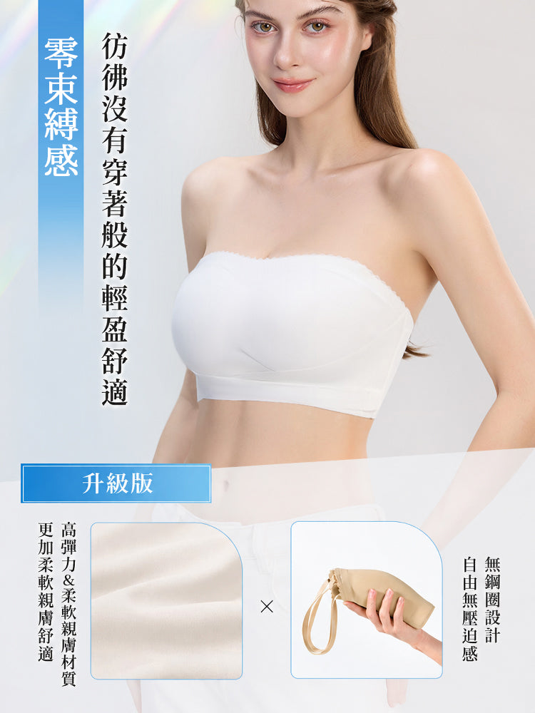 VEIMIA 抹胸內衣 | 搭配露肩和低胸洋裝的完美選擇！不易滑落的無肩帶內衣新款上市！