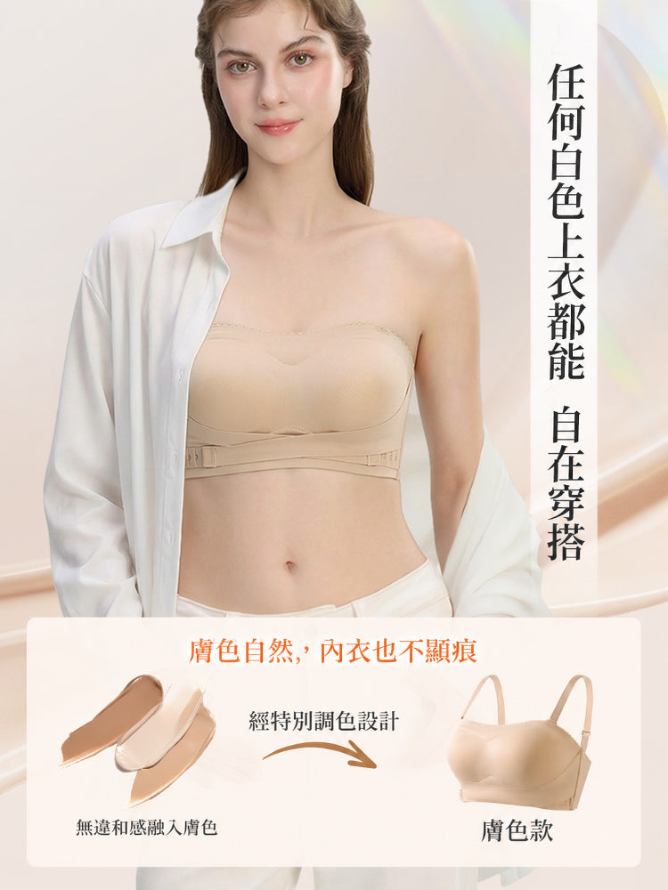 VEIMIA 抹胸內衣 | 搭配露肩和低胸洋裝的完美選擇！不易滑落的無肩帶內衣新款上市！