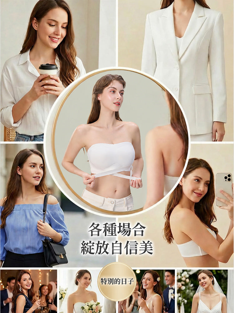 VEIMIA 抹胸內衣 | 搭配露肩和低胸洋裝的完美選擇！不易滑落的無肩帶內衣新款上市！