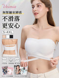 VEIMIA 抹胸內衣 | 搭配露肩和低胸洋裝的完美選擇！不易滑落的無肩帶內衣新款上市！