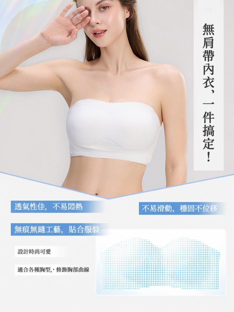 VEIMIA 抹胸內衣 | 搭配露肩和低胸洋裝的完美選擇！不易滑落的無肩帶內衣新款上市！