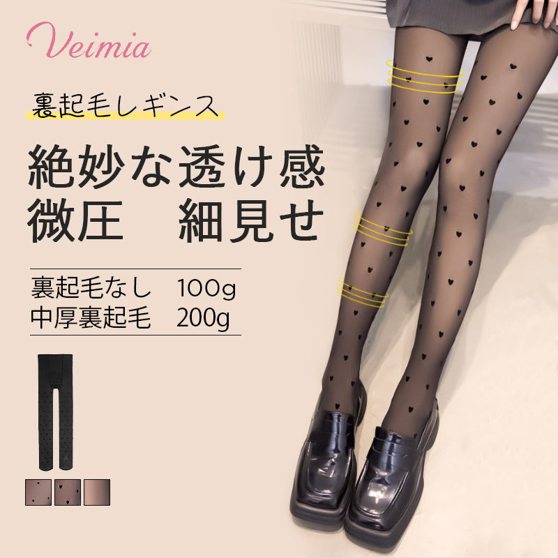 【2入組特價¥4,990日圓】VEIMIA 裏起毛褲襪 | 可愛圓點圖案💕不易勾紗，耐穿性極佳。自然透膚，讓您展現美麗肌膚！輕微壓力，緊緻腹部，打造纖細身形。