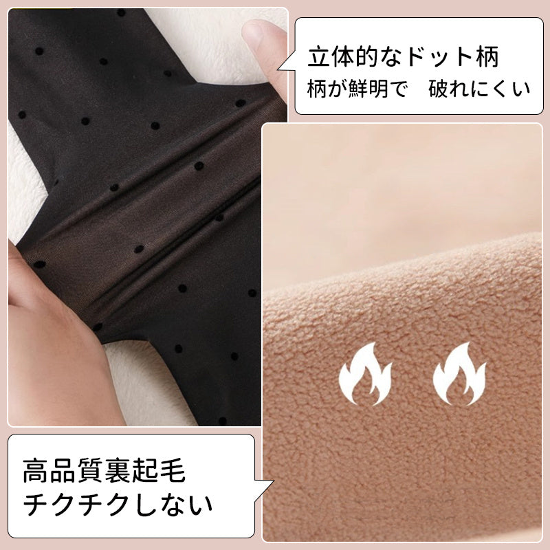 【2入組特價¥4,990日圓】VEIMIA 裏起毛褲襪 | 可愛圓點圖案💕不易勾紗，耐穿性極佳。自然透膚，讓您展現美麗肌膚！輕微壓力，緊緻腹部，打造纖細身形。
