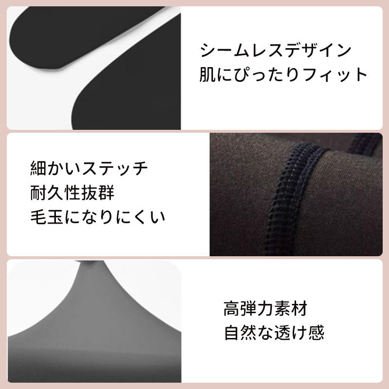 【2入組特價¥4,990日圓】VEIMIA 裏起毛褲襪 | 可愛圓點圖案💕不易勾紗，耐穿性極佳。自然透膚，讓您展現美麗肌膚！輕微壓力，緊緻腹部，打造纖細身形。