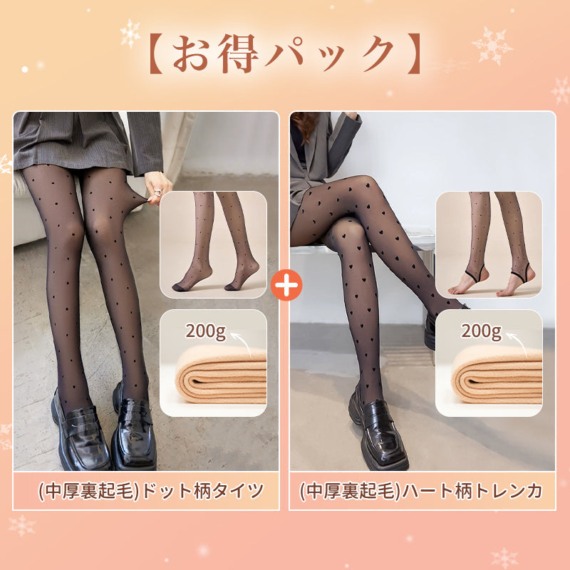 【2入組特價¥4,990日圓】VEIMIA 裏起毛褲襪 | 可愛圓點圖案💕不易勾紗，耐穿性極佳。自然透膚，讓您展現美麗肌膚！輕微壓力，緊緻腹部，打造纖細身形。