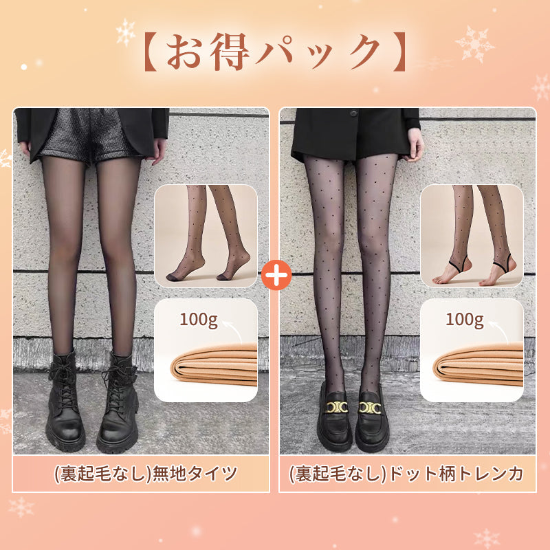 【2入組特價¥4,990日圓】VEIMIA 裏起毛褲襪 | 可愛圓點圖案💕不易勾紗，耐穿性極佳。自然透膚，讓您展現美麗肌膚！輕微壓力，緊緻腹部，打造纖細身形。