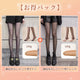 【2入組特價¥4,990日圓】VEIMIA 裏起毛褲襪 | 可愛圓點圖案💕不易勾紗，耐穿性極佳。自然透膚，讓您展現美麗肌膚！輕微壓力，緊緻腹部，打造纖細身形。