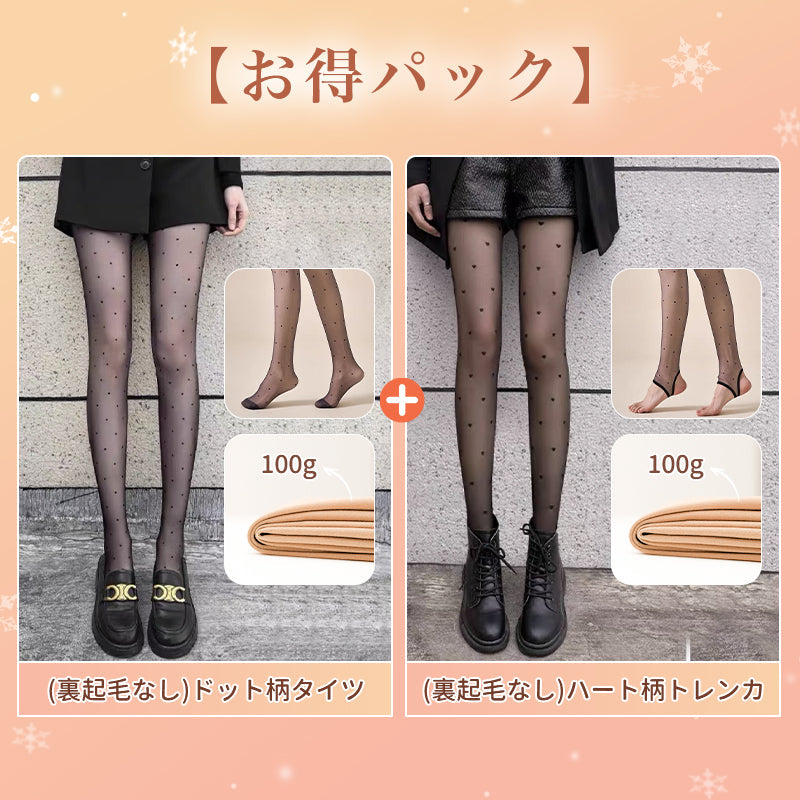 【2入組特價¥4,990日圓】VEIMIA 裏起毛褲襪 | 可愛圓點圖案💕不易勾紗，耐穿性極佳。自然透膚，讓您展現美麗肌膚！輕微壓力，緊緻腹部，打造纖細身形。