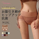 【5件組NT$1,190】VEIMIA 蕾絲內褲 | 加長型抗菌底褲，保護女性私密部位。採用親膚蕾絲材質，不刺癢，外褲不顯痕！