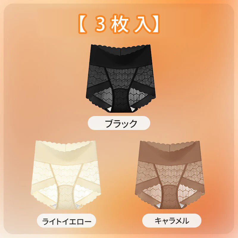 【5件組NT$1,190】VEIMIA 蕾絲內褲 | 加長型抗菌底褲，保護女性私密部位。採用親膚蕾絲材質，不刺癢，外褲不顯痕！