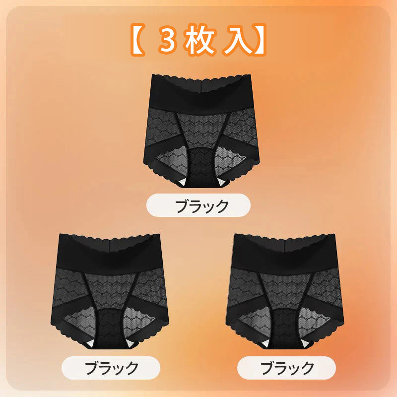 【5件組NT$1,190】VEIMIA 蕾絲內褲 | 加長型抗菌底褲，保護女性私密部位。採用親膚蕾絲材質，不刺癢，外褲不顯痕！