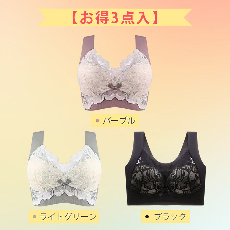 VEIMIA【顯瘦內衣】【居家進化版晚安內衣首選】告別副乳！防滑肩帶，化解尷尬。