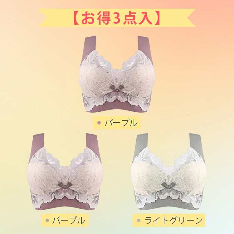 VEIMIA【顯瘦內衣】【居家進化版晚安內衣首選】告別副乳！防滑肩帶，化解尷尬。