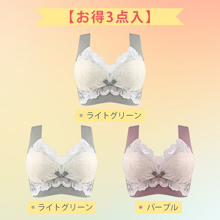 VEIMIA【顯瘦內衣】【居家進化版晚安內衣首選】告別副乳！防滑肩帶，化解尷尬。