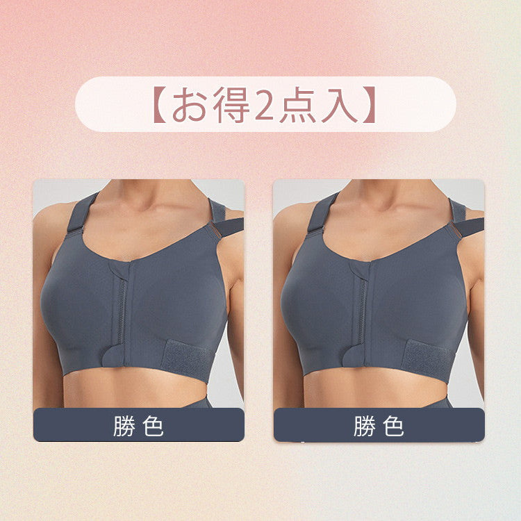 VEIMIA【運動內衣】大尺碼適用！舒適服貼高強度支撐。穿上後能瞬間提拉身形。