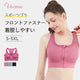 【兩件組¥5,990日圓】VEIMIA【運動內衣】前開式拉鍊設計，穿脫輕鬆！從輕度運動到日常穿搭皆適用的運動內衣。
