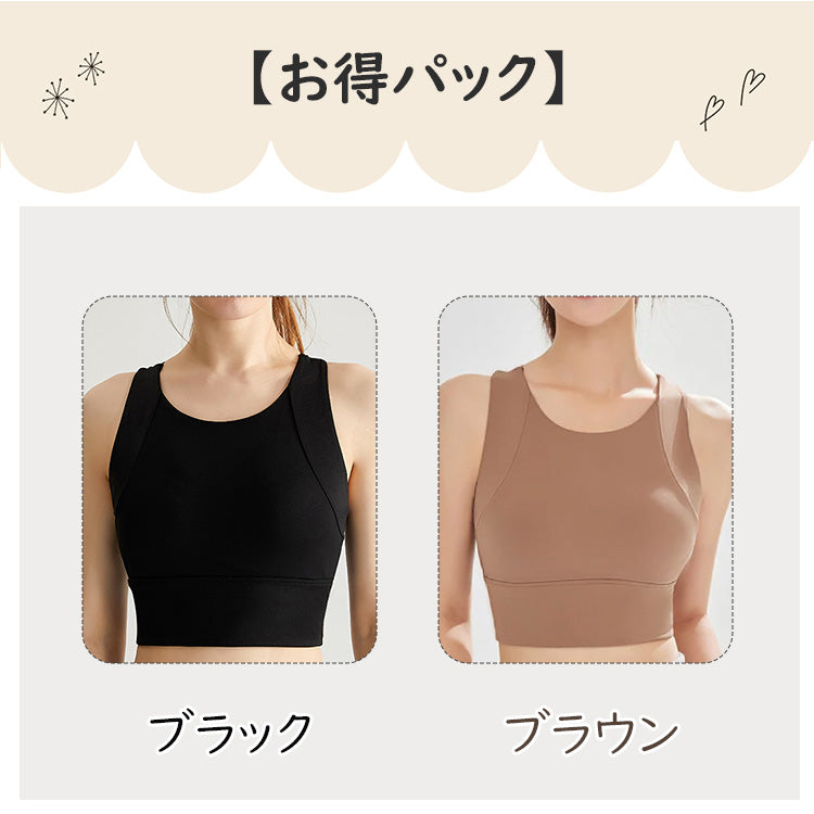 【兩件套裝¥6,990日圓】VEIMIA【不晃動運動內衣】活動自如，不易移位，從側邊和下緣提供支撐，讓您專注於活動。
