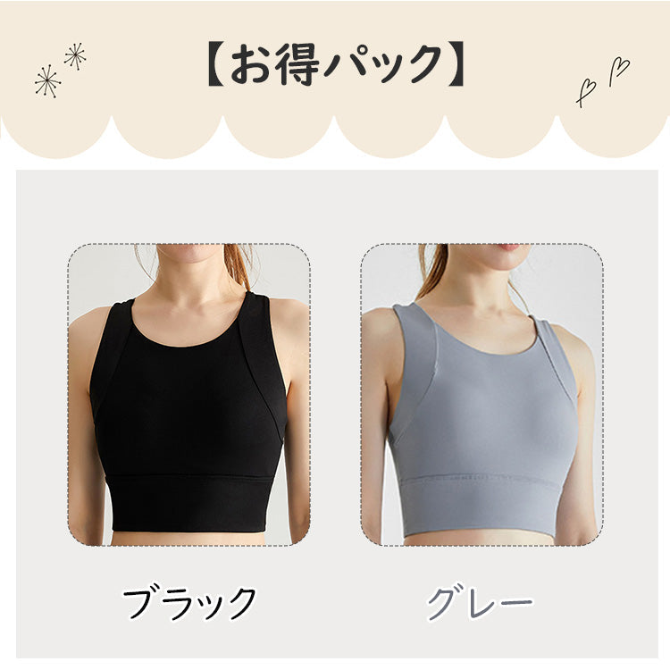 【兩件套裝¥6,990日圓】VEIMIA【不晃動運動內衣】活動自如，不易移位，從側邊和下緣提供支撐，讓您專注於活動。