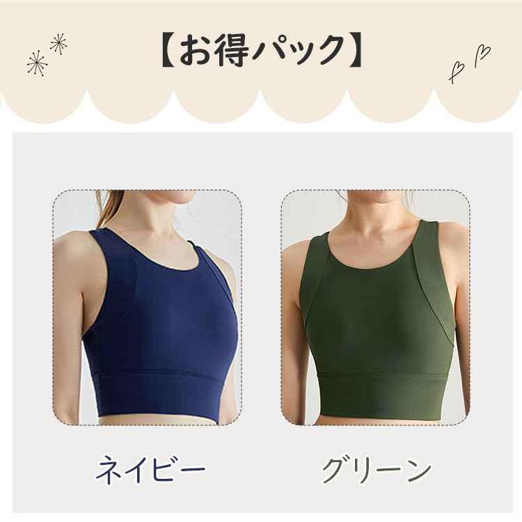 【兩件套裝¥6,990日圓】VEIMIA【不晃動運動內衣】活動自如，不易移位，從側邊和下緣提供支撐，讓您專注於活動。