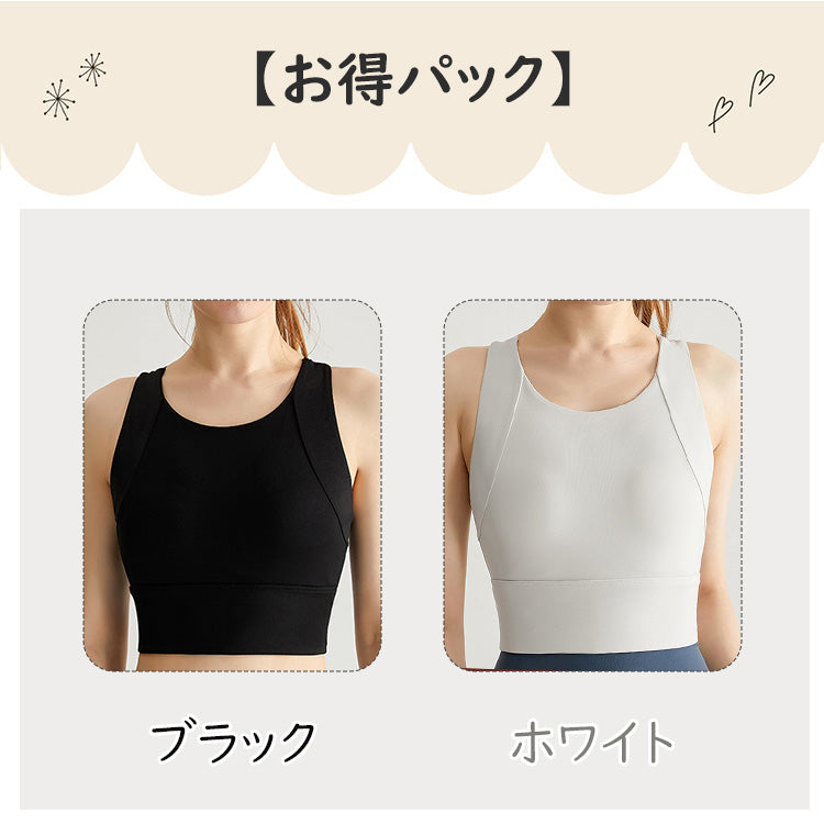 【兩件套裝¥6,990日圓】VEIMIA【不晃動運動內衣】活動自如，不易移位，從側邊和下緣提供支撐，讓您專注於活動。