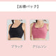 【兩件組¥5,990日圓】VEIMIA【運動內衣】前開式拉鍊設計，穿脫輕鬆！從輕度運動到日常穿搭皆適用的運動內衣。