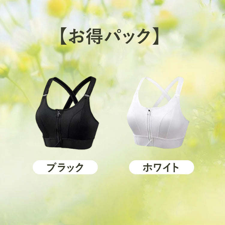 【2件套裝¥4,990日圓】VEIMIA【前開式運動內衣】適用於運動、瑜珈等活動！有效抑制運動中胸部晃動。前扣式設計不易鬆脫，穿脫方便！