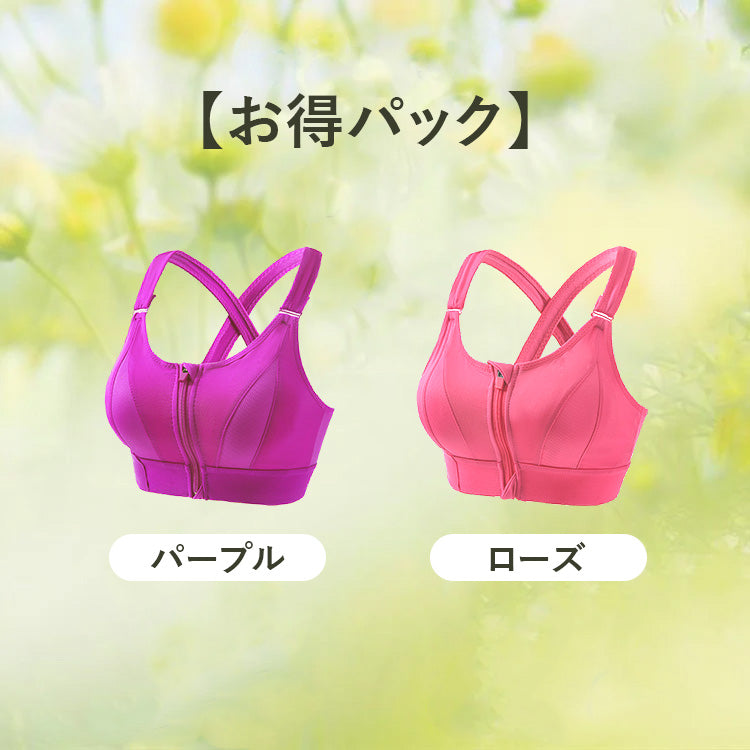 【2件套裝¥4,990日圓】VEIMIA【前開式運動內衣】適用於運動、瑜珈等活動！有效抑制運動中胸部晃動。前扣式設計不易鬆脫，穿脫方便！