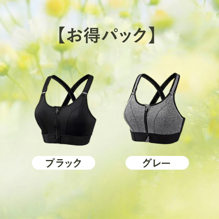 【2件套裝¥4,990日圓】VEIMIA【前開式運動內衣】適用於運動、瑜珈等活動！有效抑制運動中胸部晃動。前扣式設計不易鬆脫，穿脫方便！