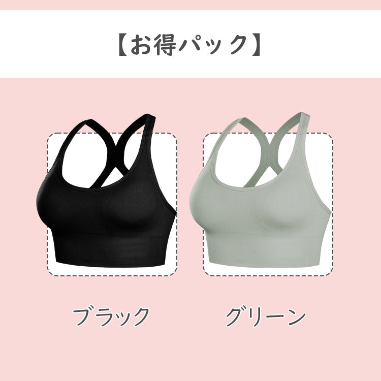 【兩件套裝¥4,990日圓】VEIMIA【運動內衣】保護胸部在運動時免受“晃動”影響的潮流新款！交叉式肩帶美化背部線條。