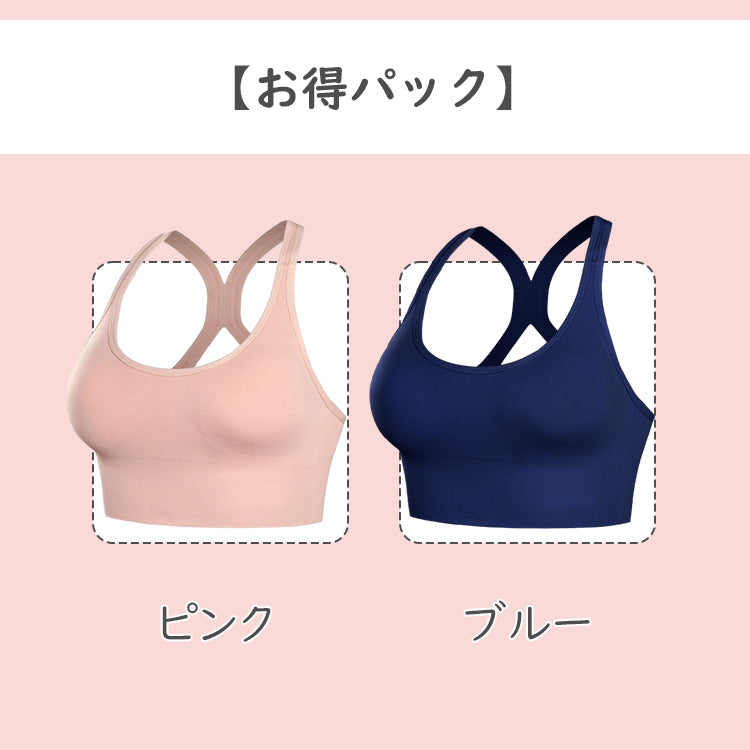 【兩件套裝¥4,990日圓】VEIMIA【運動內衣】保護胸部在運動時免受“晃動”影響的潮流新款！交叉式肩帶美化背部線條。