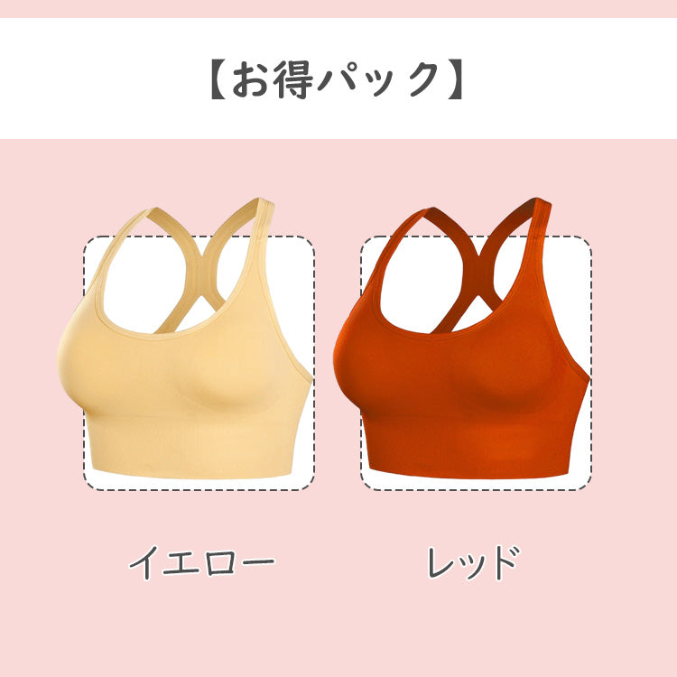 【兩件套裝¥4,990日圓】VEIMIA【運動內衣】保護胸部在運動時免受“晃動”影響的潮流新款！交叉式肩帶美化背部線條。