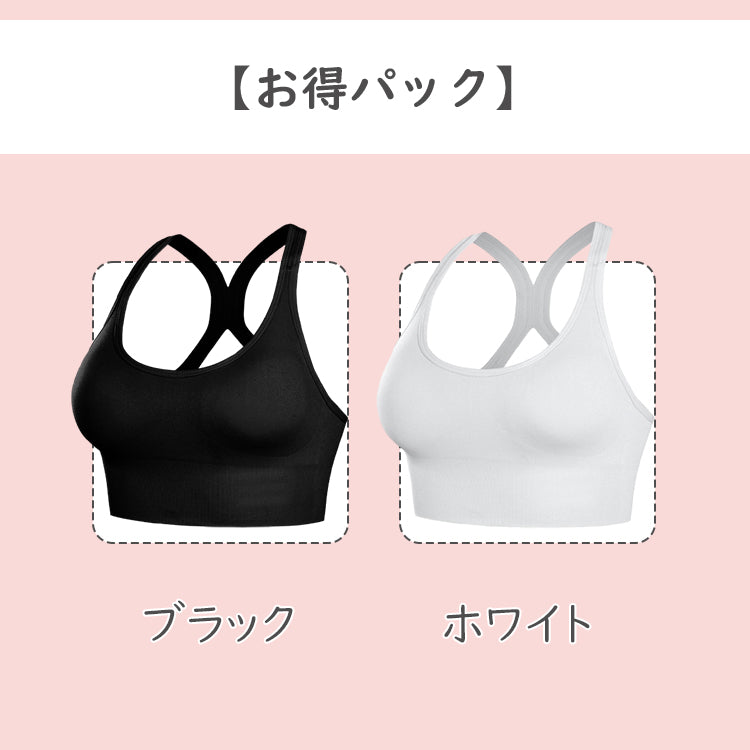 【兩件套裝¥4,990日圓】VEIMIA【運動內衣】保護胸部在運動時免受“晃動”影響的潮流新款！交叉式肩帶美化背部線條。