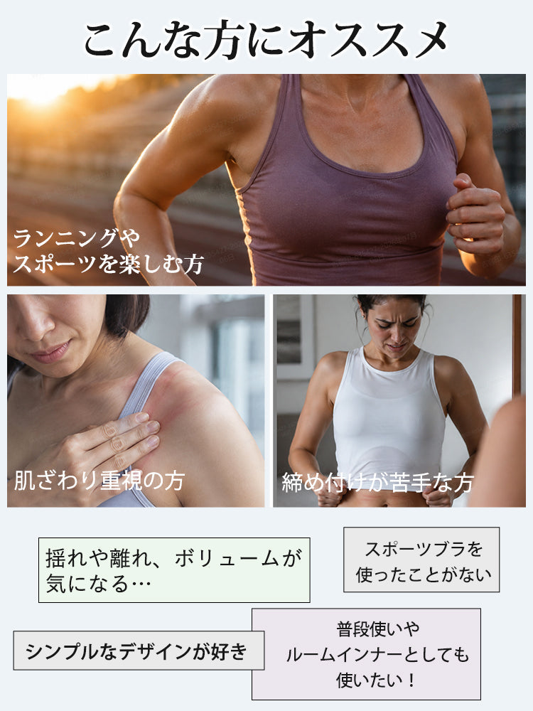ランニング ブラ ランニングや日常運動におすすめ veimia