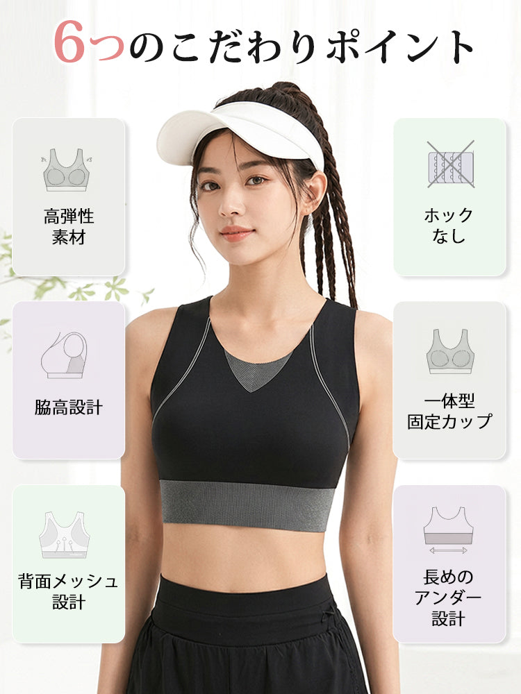 スポーツ ブラ 揺れ ない 高弾性素材と快適設計を兼ね備えた一枚 VEIMIA