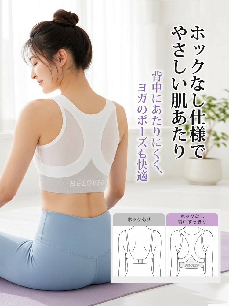 スポーツ ブラ 揺れ ない ホックなし仕様で背中も快適な着心地 ヴェーミア