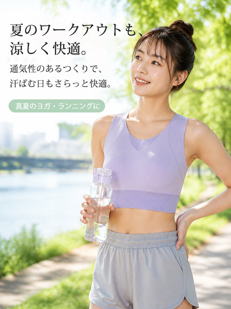 ランニング ブラ 通気性が高く暑い季節も快適な着心地 ヴェーミア