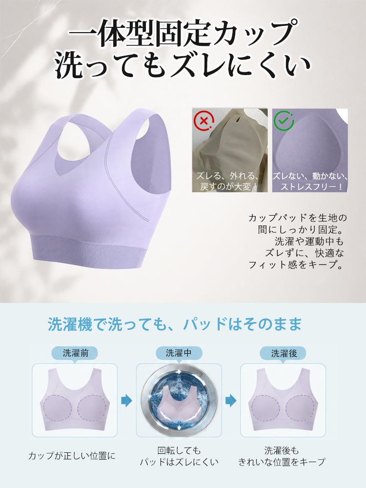 スポーツ ブラ 揺れ ない 一体型固定カップで洗濯後もズレにくい veimia