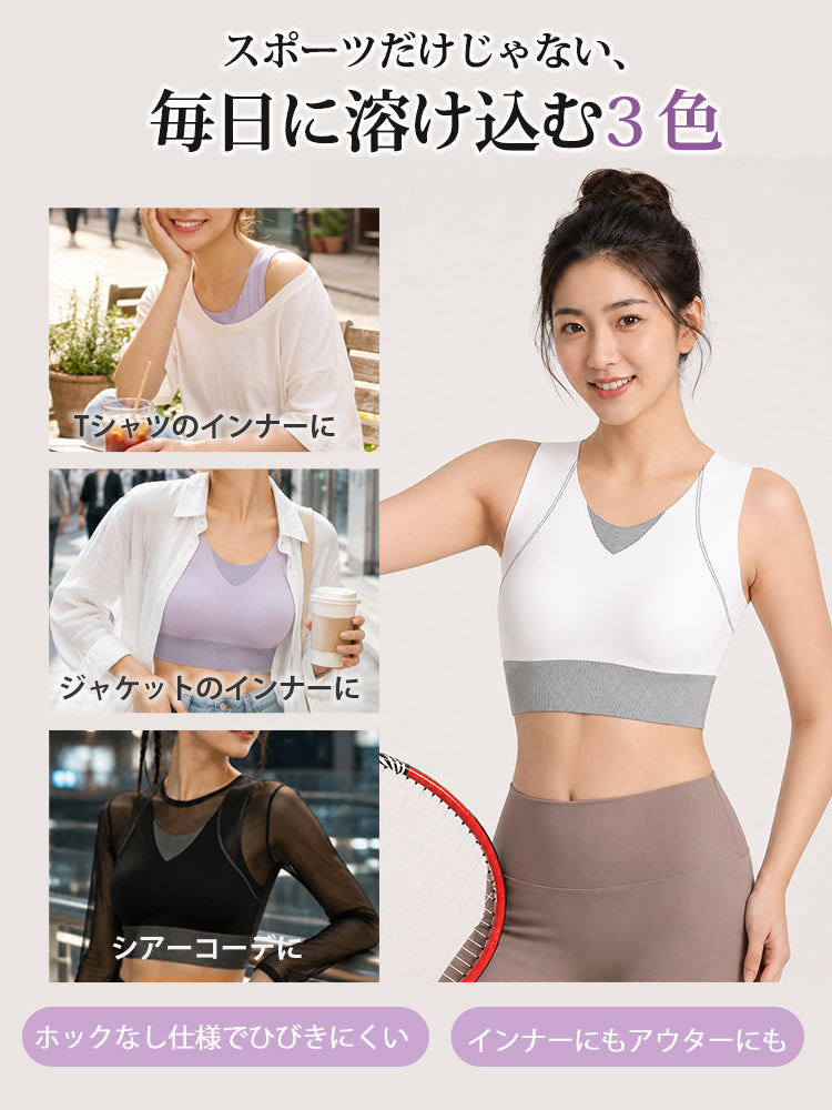 スポーツ 下着 インナーにもアウターにも使いやすい ヴェーミア