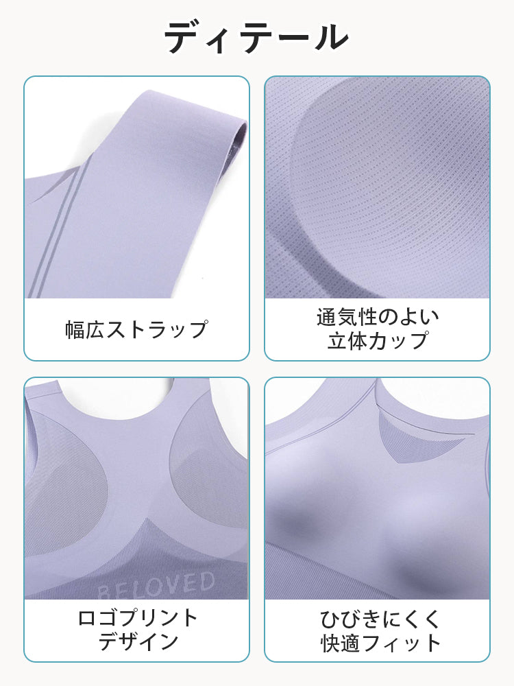 スポーツ ブラ 揺れ ない 目に見えるディテール VEIMIA