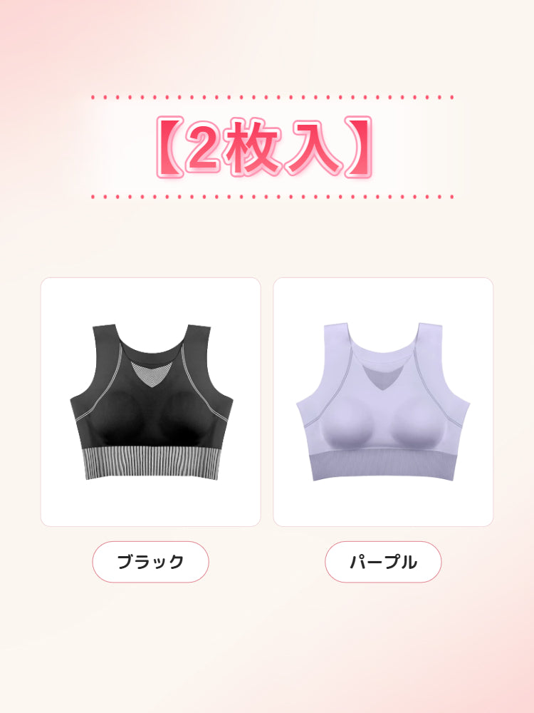スポーツブラ 【2枚入】ブラック&パープル VEIMIA
