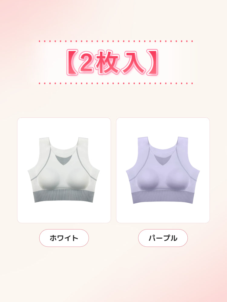スポーツ 下着 【2枚入】ホワイト&パープル ヴェーミア